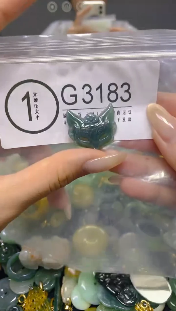 颈饰未镶嵌翡翠/ G /翡翠A货，一件也是批发价