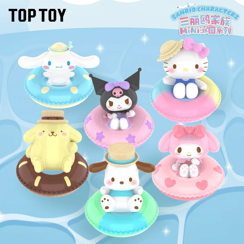 【拆盒】TOP TOY 三丽鸥家族mini泳圈盲袋手办 潮玩盲盒（帅）