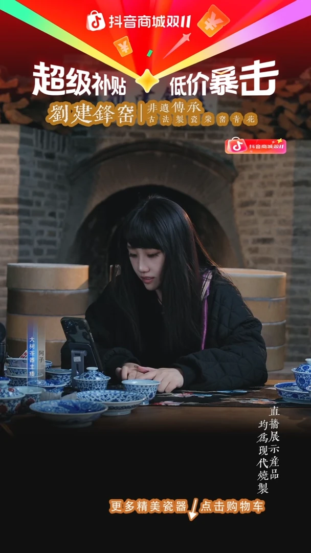 杯子刘建锋窑炉式杯
