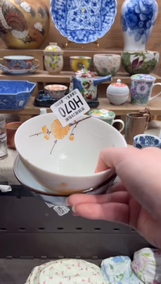 瓷片苍**光     H070