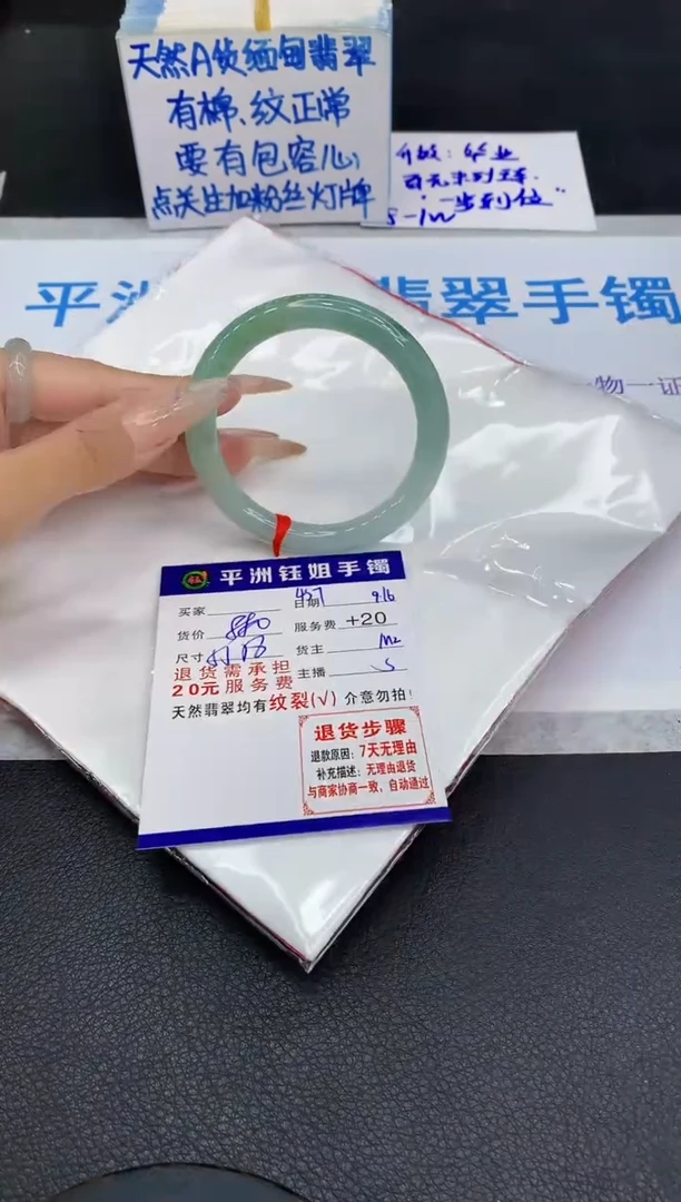 未镶嵌手镯翡翠111111111111111