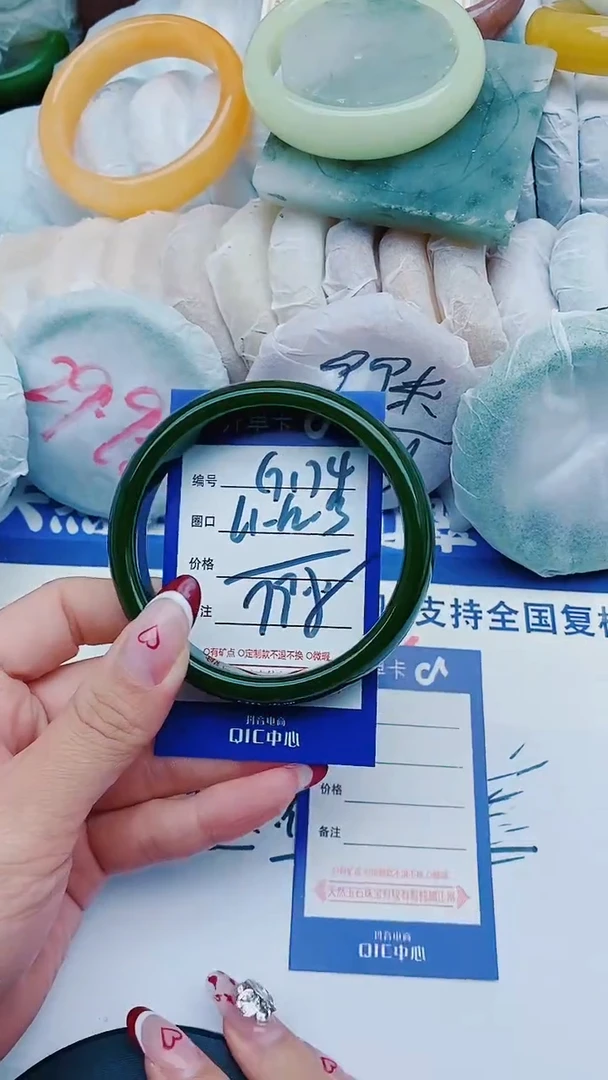 未镶嵌手镯石英质玉G174+61-62