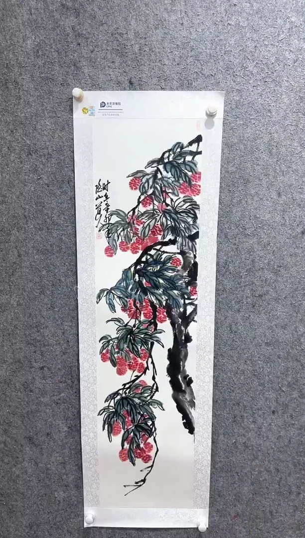国画凌老师的作品