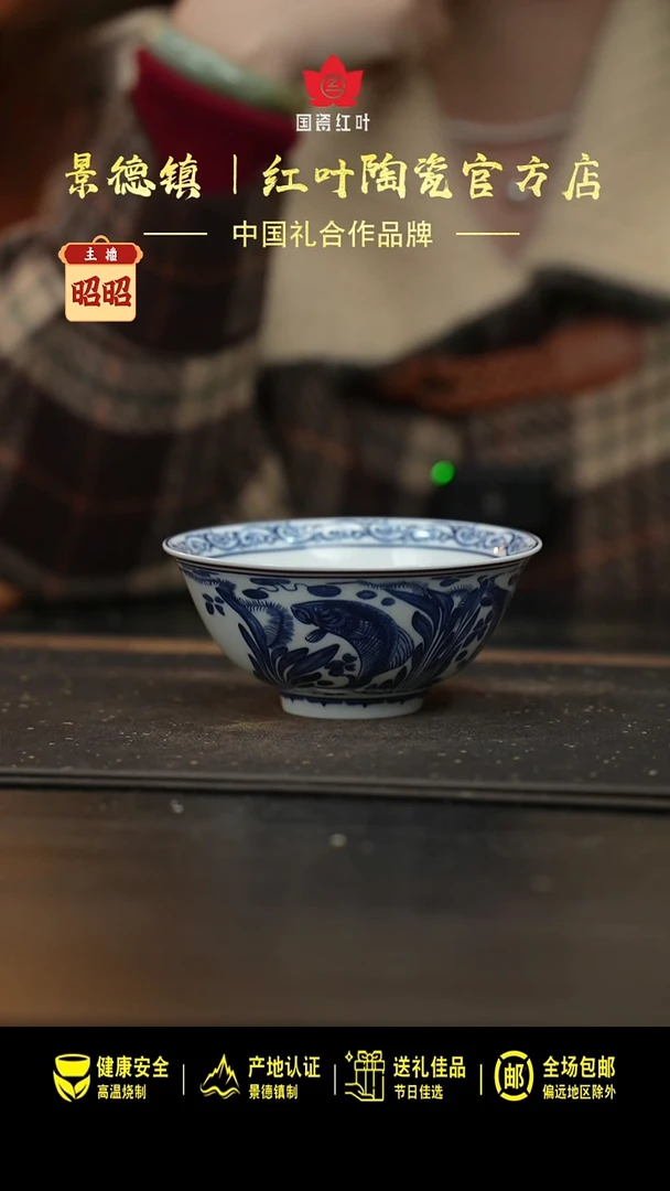 陶瓷4个微瑕元青花富贵有余5寸饭碗