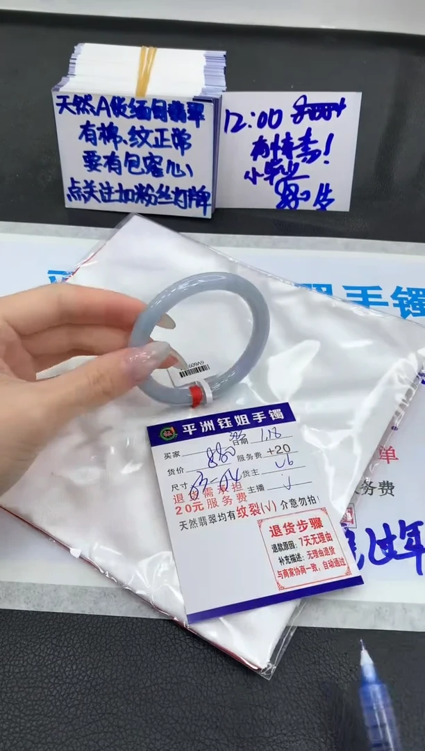 【闪购商品】翡翠手镯未镶嵌1111111111