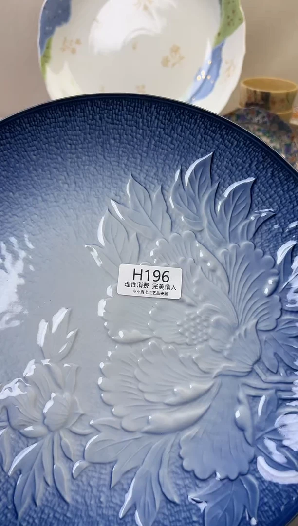 瓷蘑**菇196HHHHHHHHHHHH