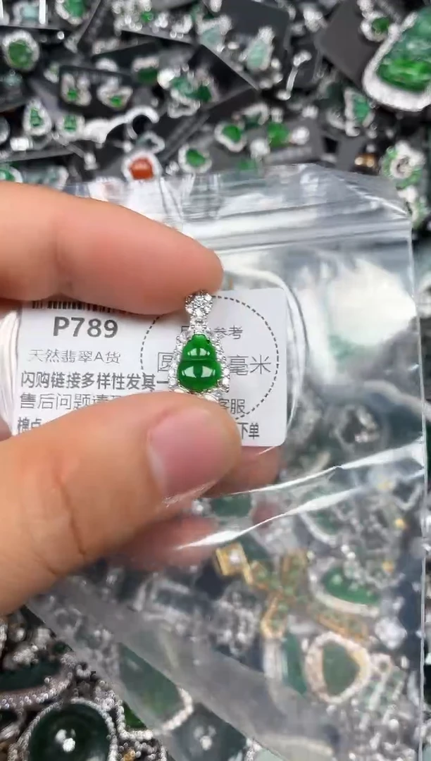 翡翠未镶嵌颈饰P789吊坠