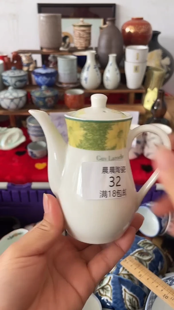 其他 晨晨陶瓷 晨晨陶瓷