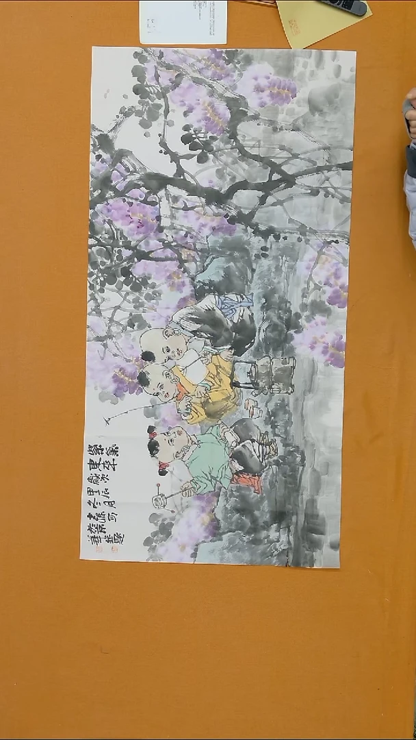 书法六*羊商士禄 ****138*68