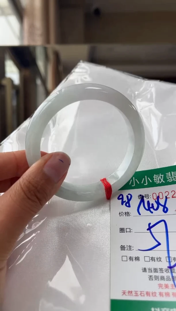 未镶嵌手镯翡翠A货手镯