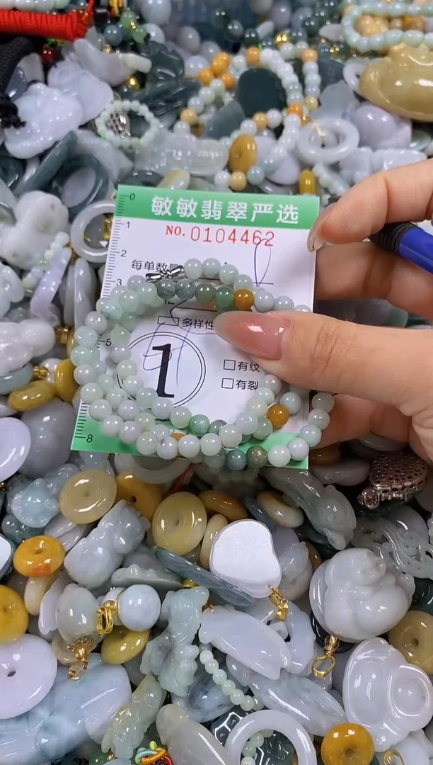 【闪购商品】翡翠颈饰未镶嵌闪购0104462多样性发其一