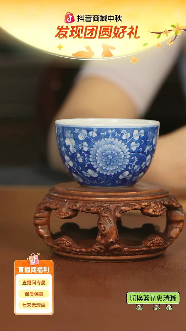 觉山隐窑团菊蓝地卧足缸杯