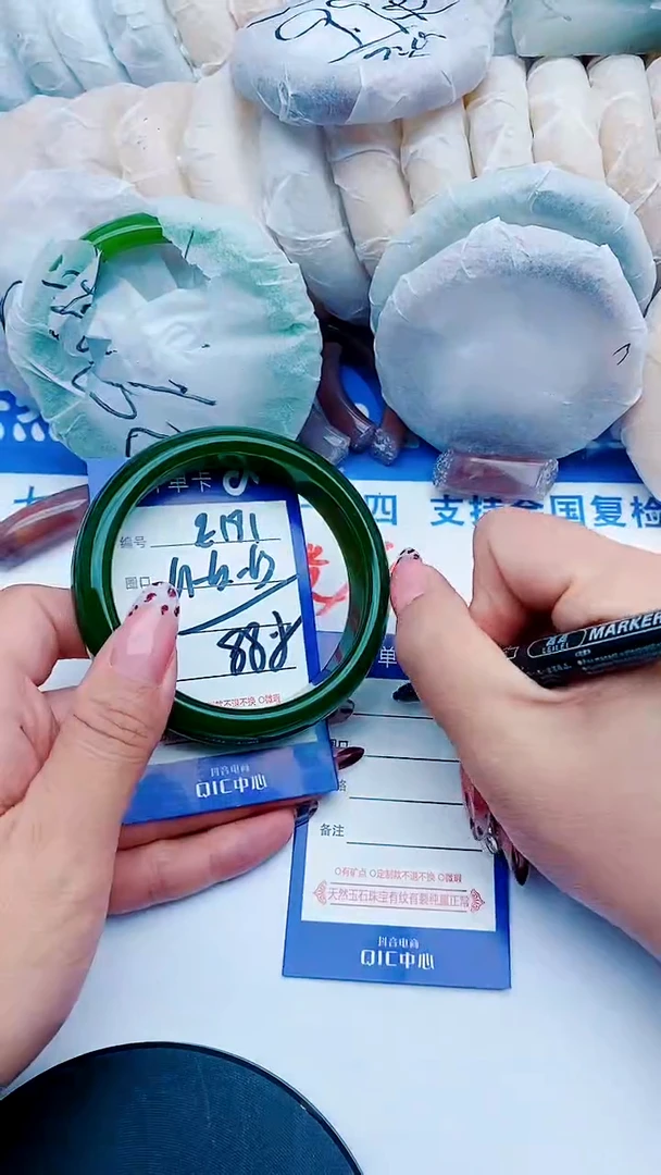 未镶嵌手镯石英质玉E191+61-62