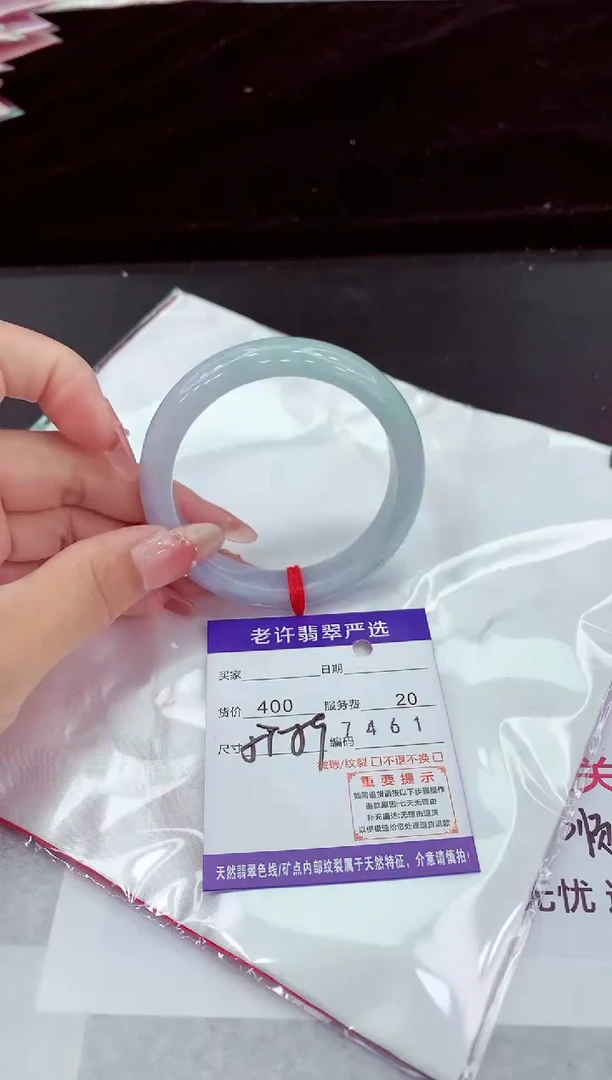 翡翠手镯未镶嵌11111111111111111