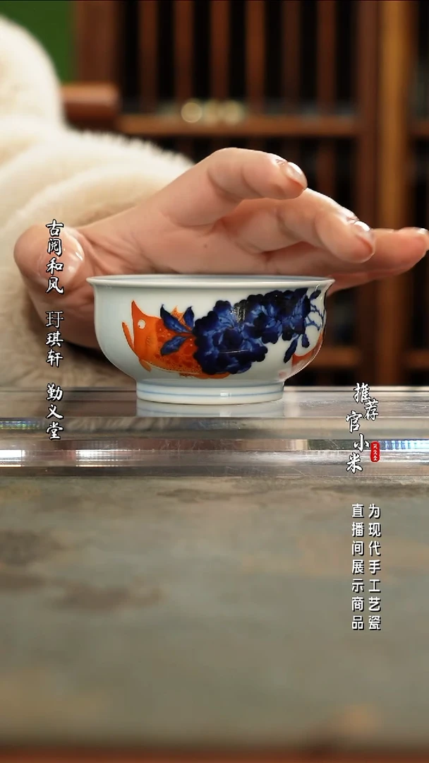陶瓷小卿亭 夹竹桃鳜鱼