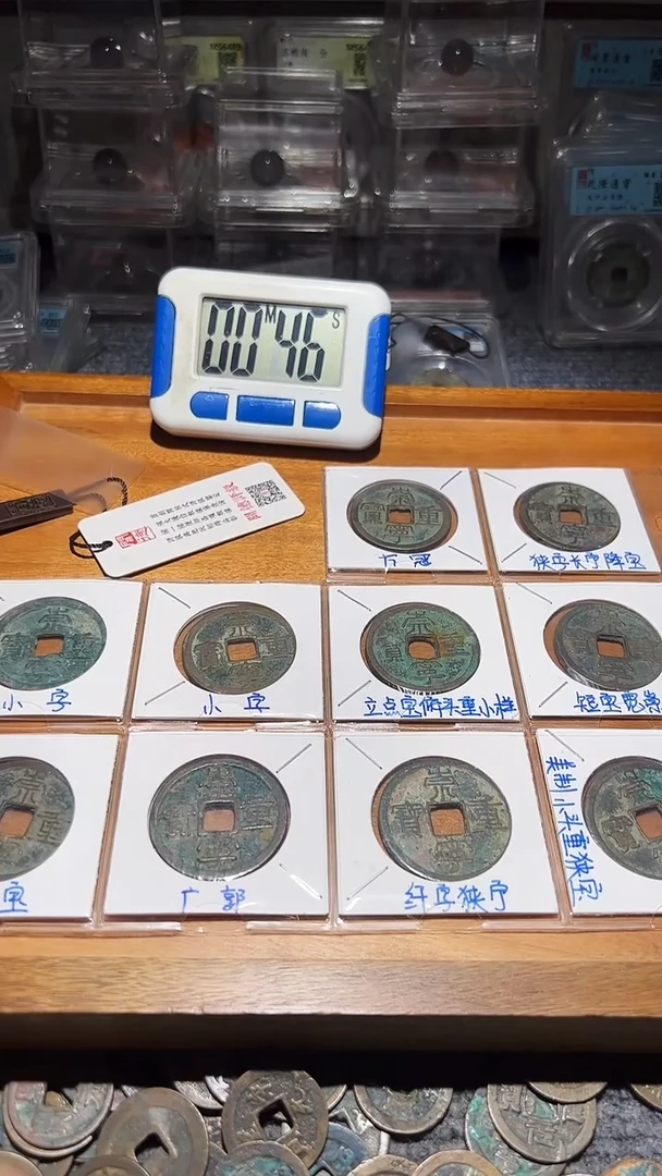 铜不下播丹/崇重10/30号