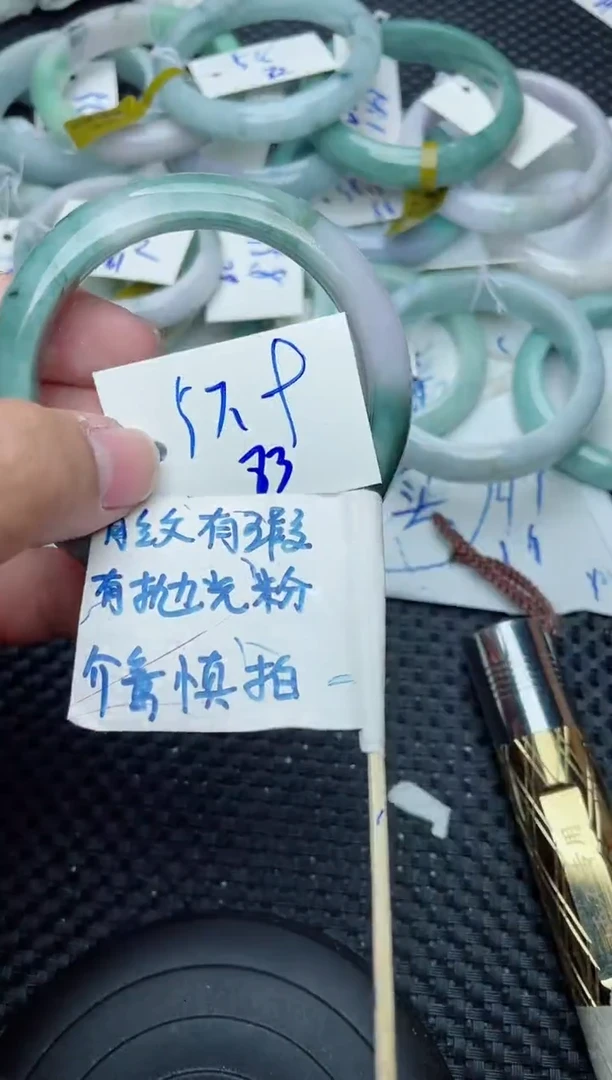 未镶嵌手镯翡翠83