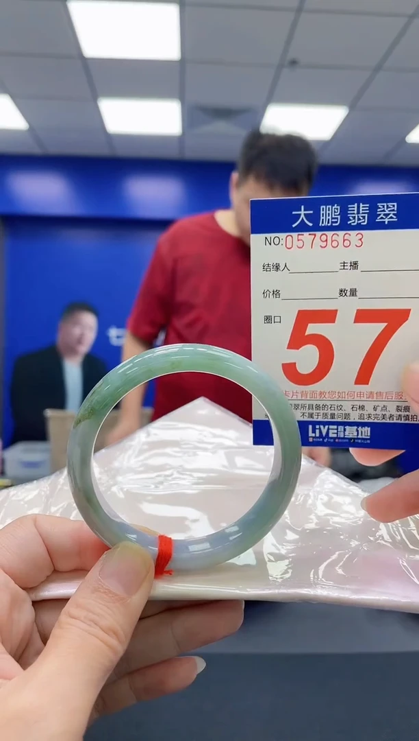 翡翠手镯未镶嵌AAAAAAAAAA