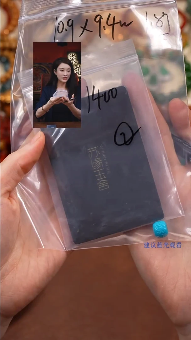 绿松石未镶嵌1喝***没柒禧文玩回血好物