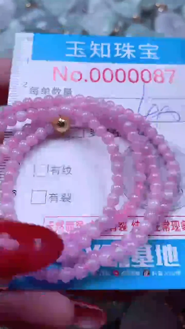 吊坠(不含链)未镶嵌翡翠87
