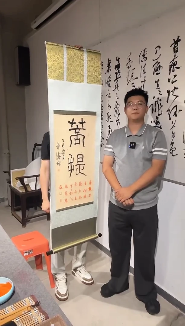 老师书法作品老师书法作品