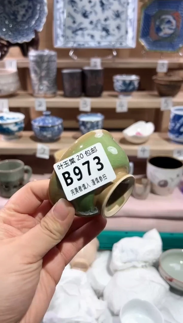 【闪购商品】瓷片当天满20米包邮B