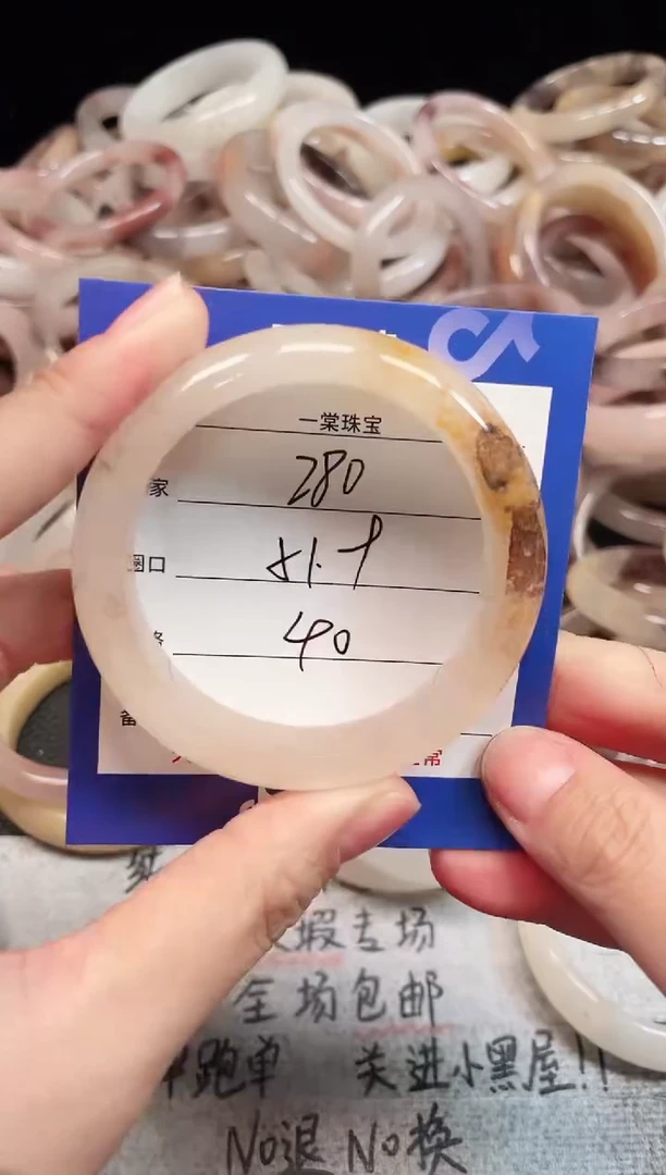 未镶嵌手镯石英质玉280