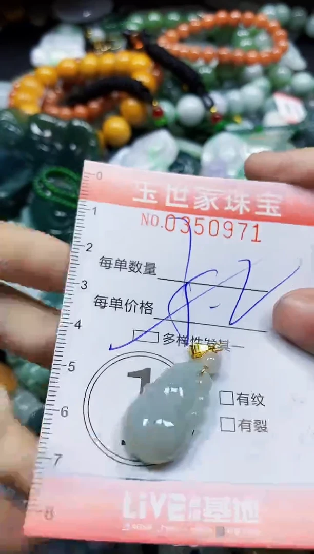 颈饰未镶嵌翡翠翡翠闪购Y0350971多样性发其一