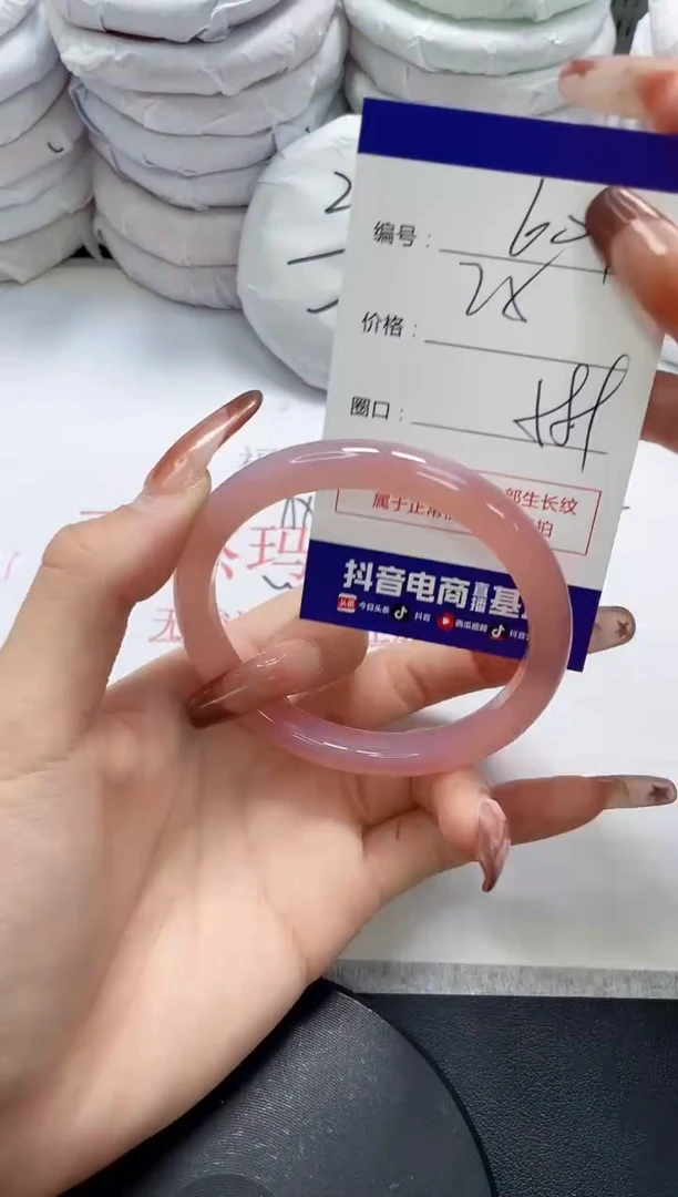 未镶嵌手镯玛瑙/玉髓601