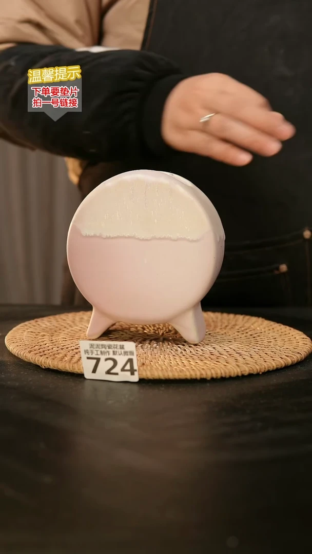 瓷片724鼓盆中号口6*5高13