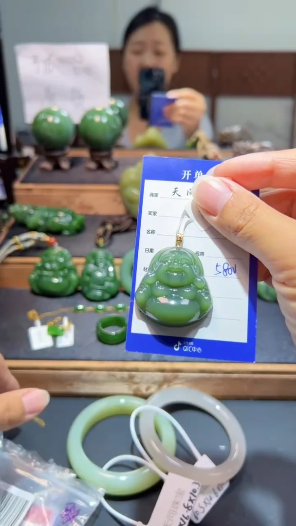 颈饰18K金镶嵌和田玉（碧玉）1