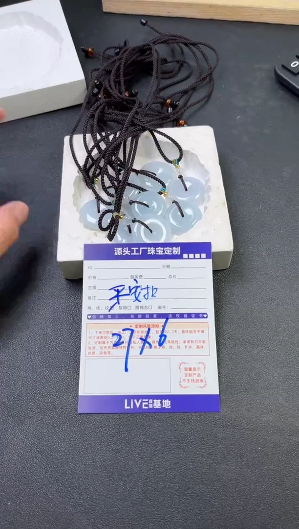 未镶嵌挂件翡翠平安扣/多样性发一件