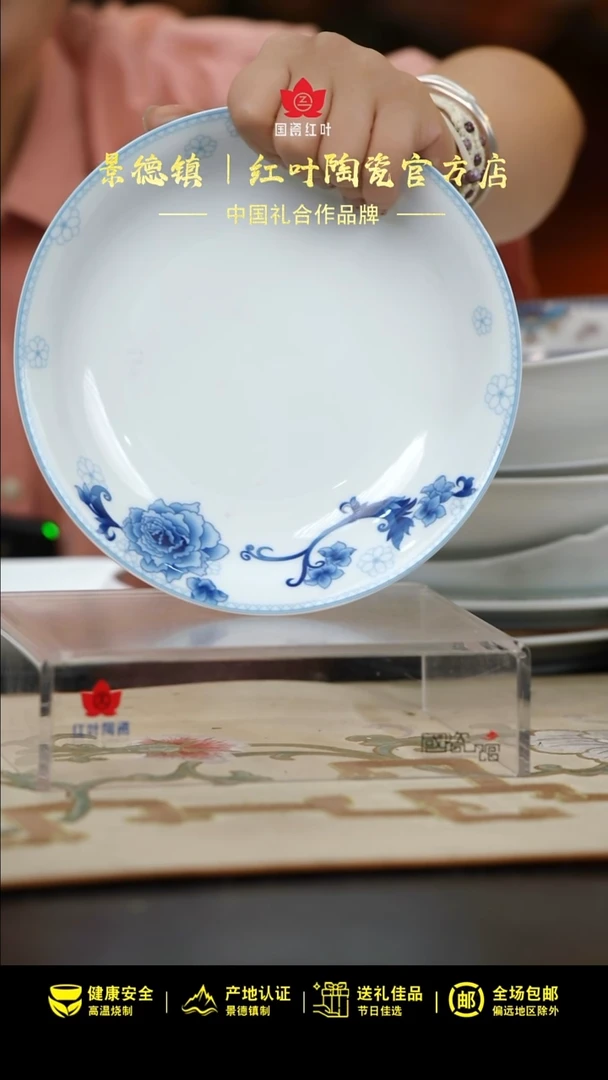 1个正价8英寸清游呙盘-玫瑰情人