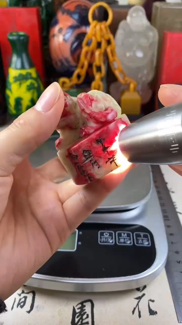 寿山石印石8寿山石