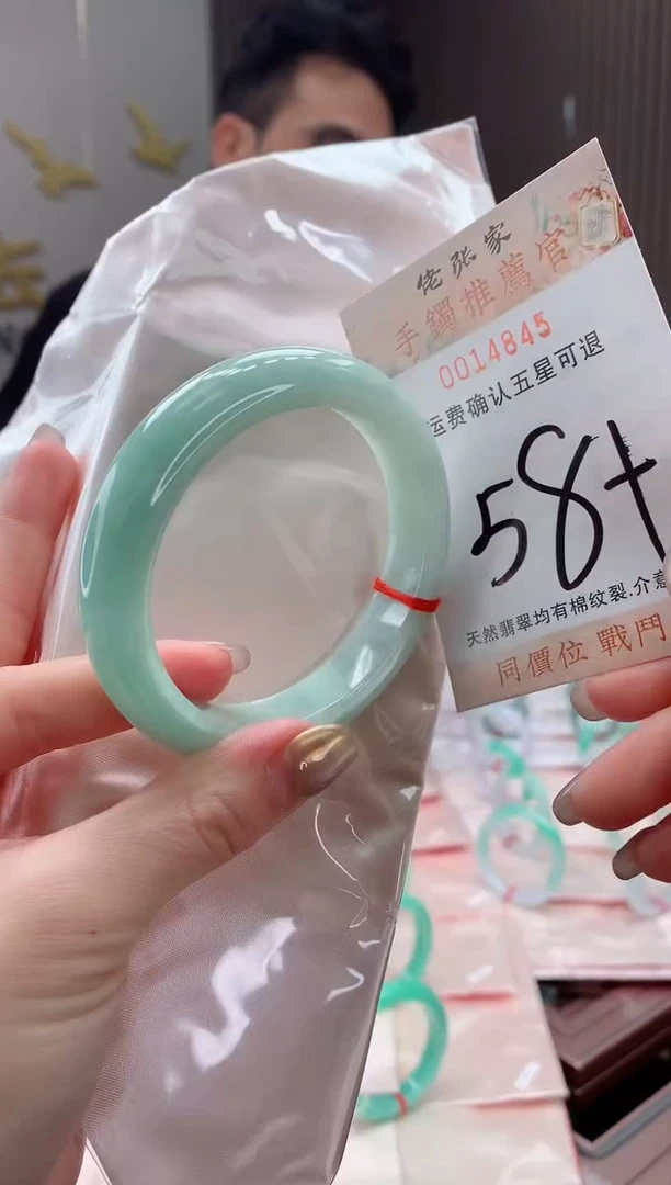 未镶嵌手镯翡翠淡**逸天然缅甸A货翡翠