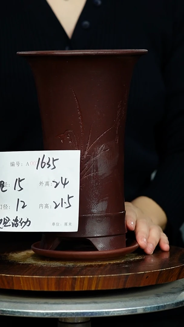 紫砂花盆1635+Z紫砂花盆紫砂