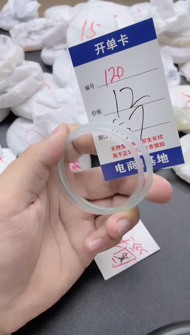 【闪购商品】玛瑙/玉髓手镯未镶嵌120