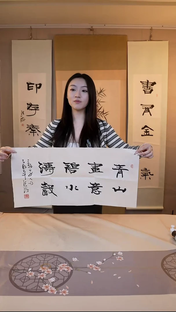 高**育张老  书法作品