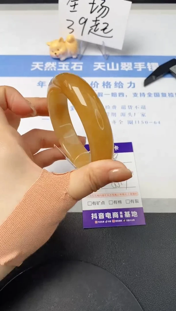 【闪购商品】石英质玉手镯未镶嵌s68-H