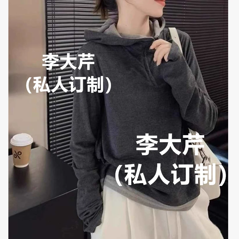 热绒假两件连帽卫衣 秋套头内搭拼接帽衫上衣