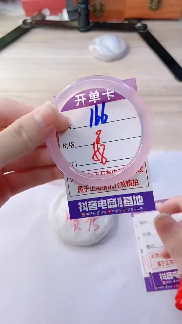 手镯玛瑙/玉髓未镶嵌166