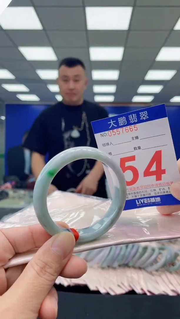 未镶嵌手镯翡翠AAAAAAAAAA