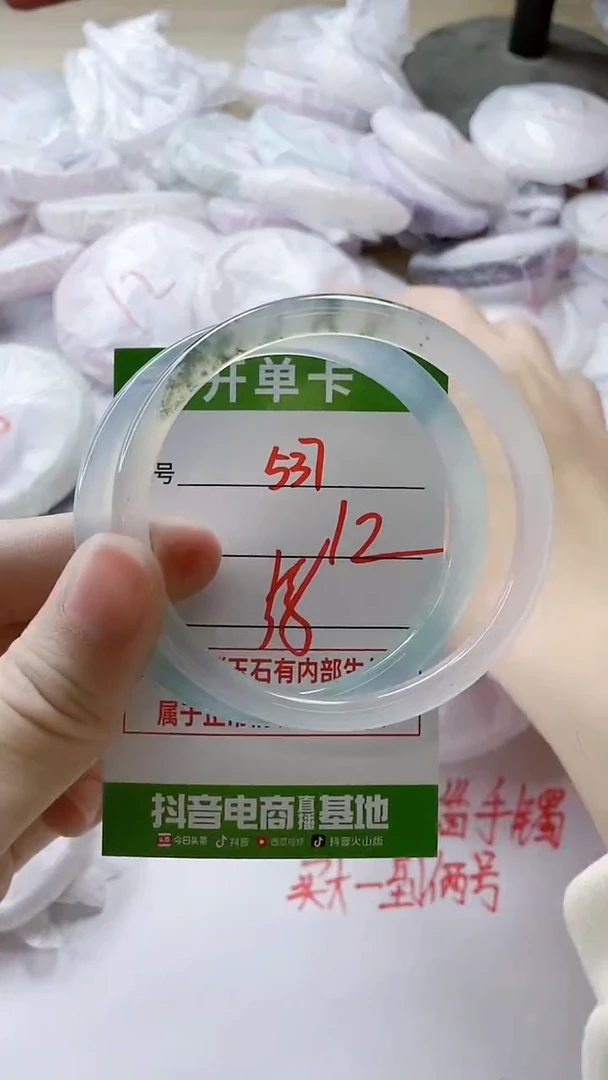 【闪购商品】玛瑙/玉髓手镯未镶嵌537