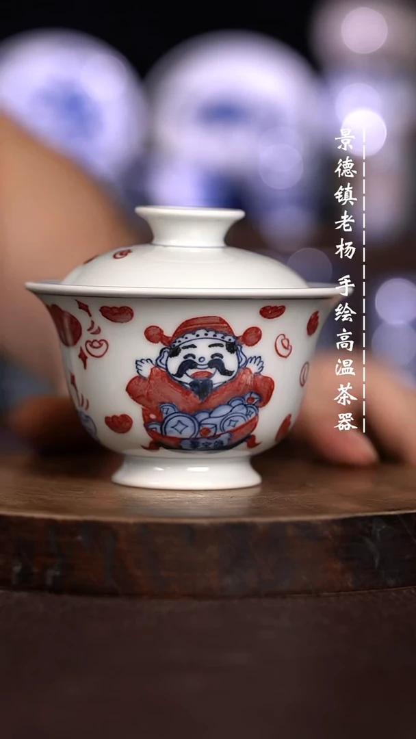 微瑕福利  现代瓷