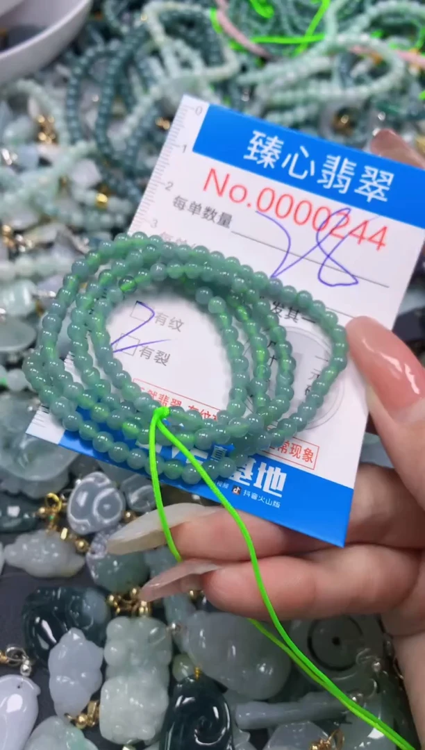 翡翠未镶嵌颈饰244