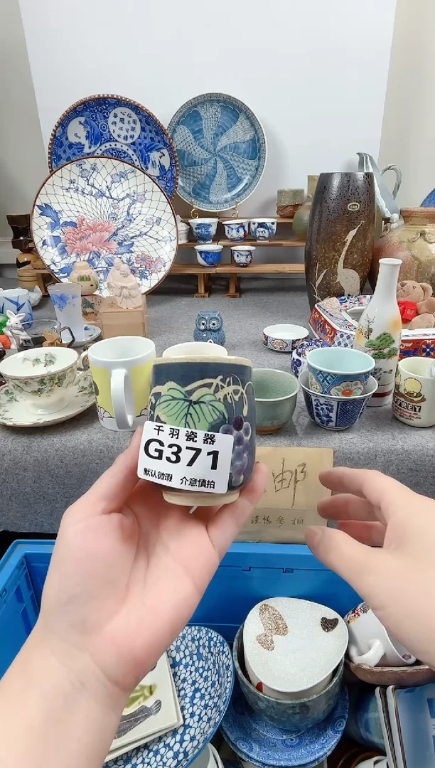 12艾*丫默认微瑕默认G371