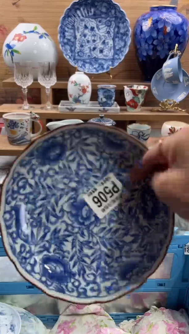 瓷片集*堂     P506