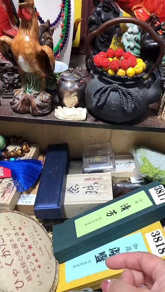 瓷器默认链接一物一拍