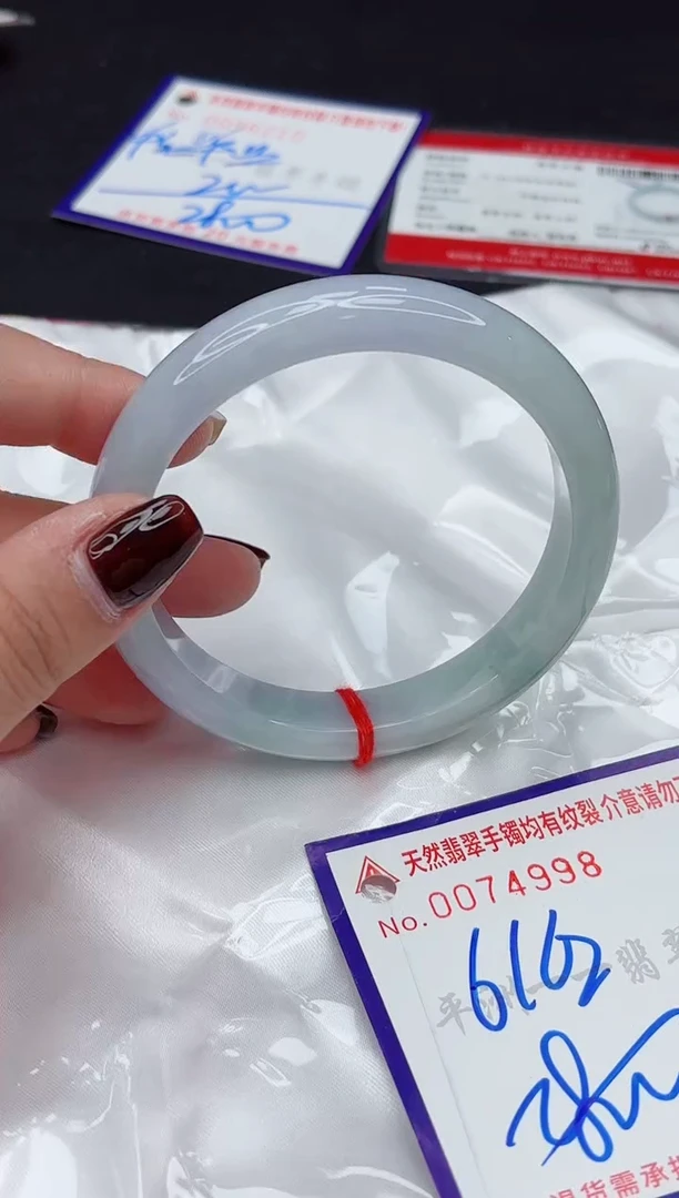 未镶嵌手镯翡翠111111111