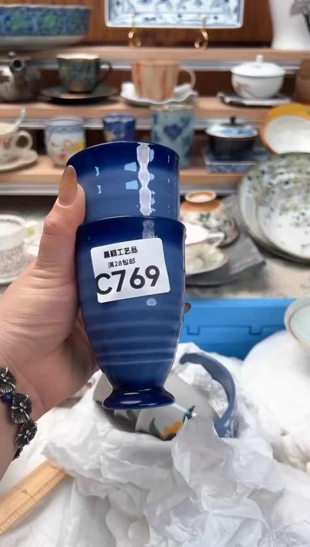 瓷片?*在769C 满28包邮